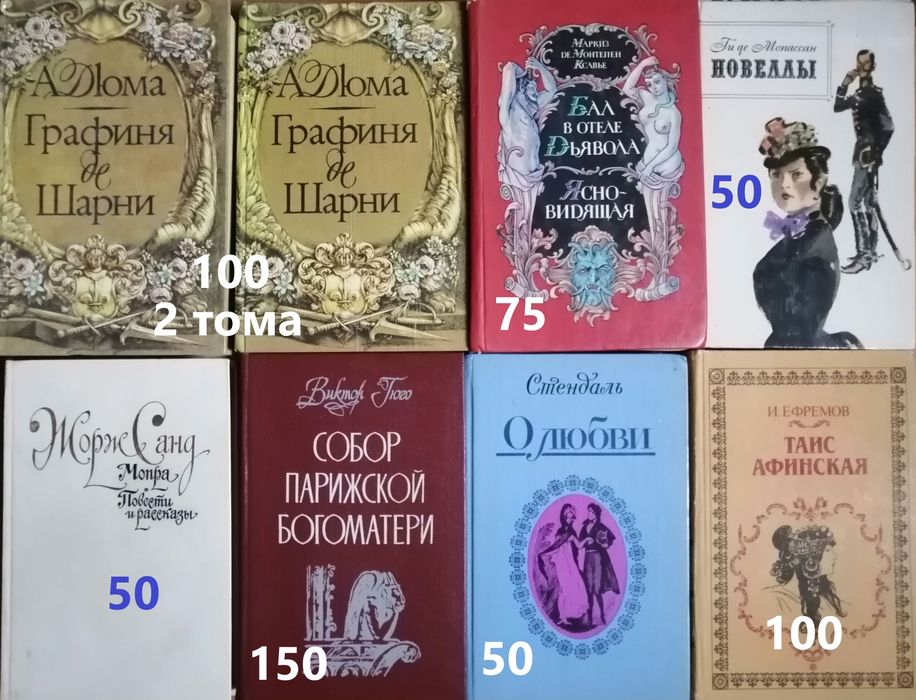 Комплект романов о жизни и любви.