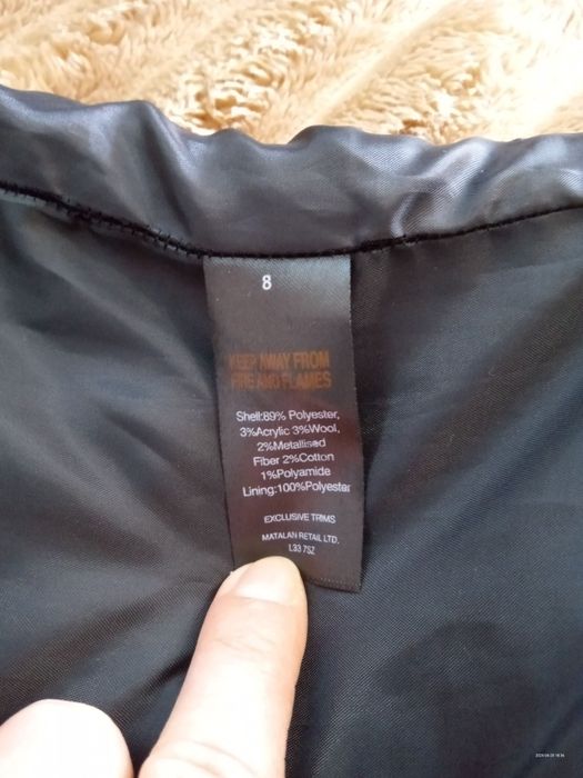 Спідниця Papaya у гарному стані