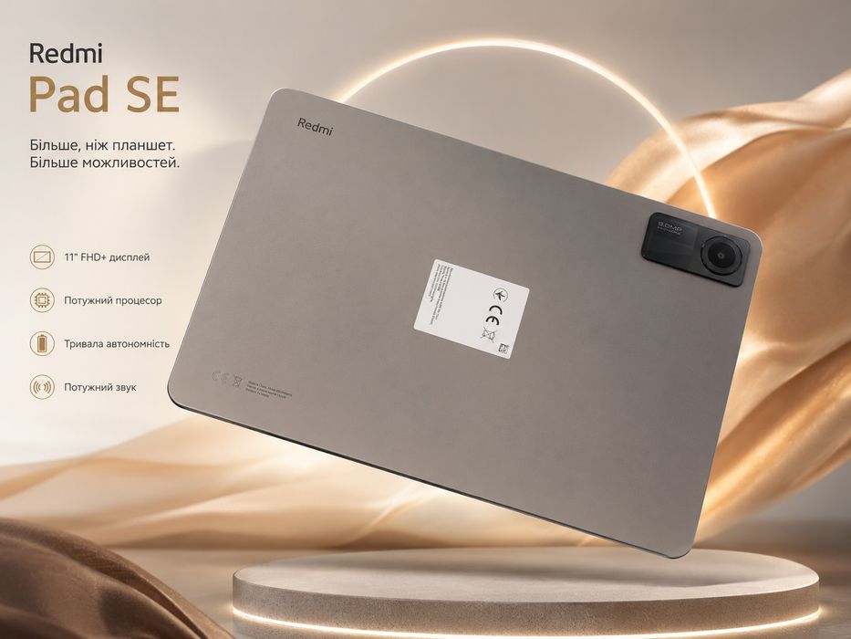 Redmi Pad SE 4/128 GB