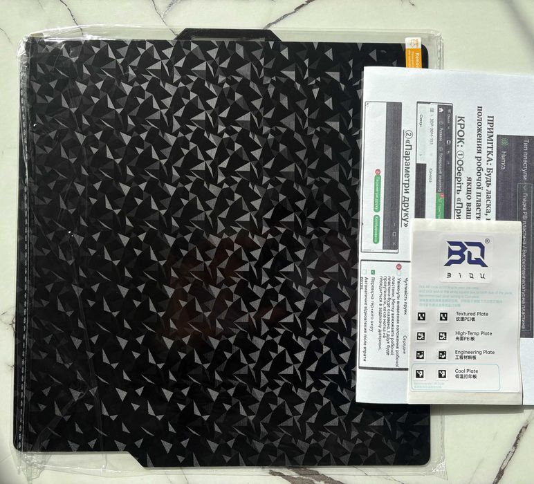 Стіл/Пластина/Коврик/Стол Bambu Lab Бамбу Лаб 3Д принтер 256x256 гладка фактурна пластина