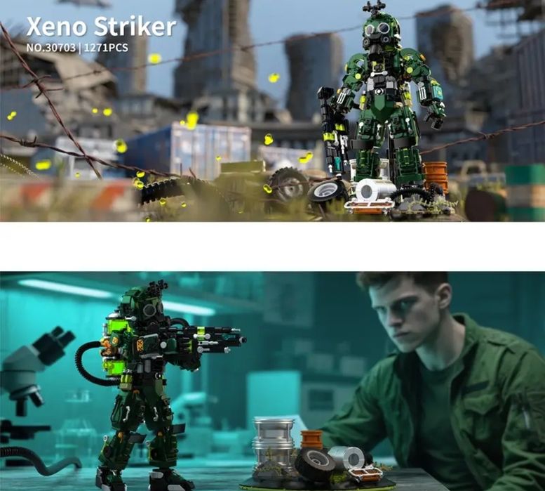 Конструктор Подарочный Xeno Striker 1271 блоков Lego в Коробке !