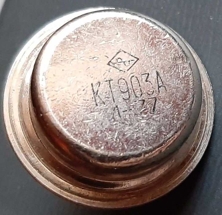 Транзистор КТ903А советский ссср