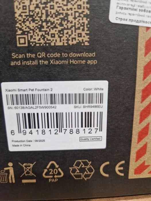 Умная поилка для животных Xiaomi 2