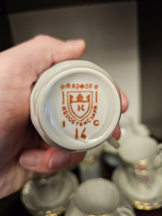 Кавовий сервіз Коростень фарфор