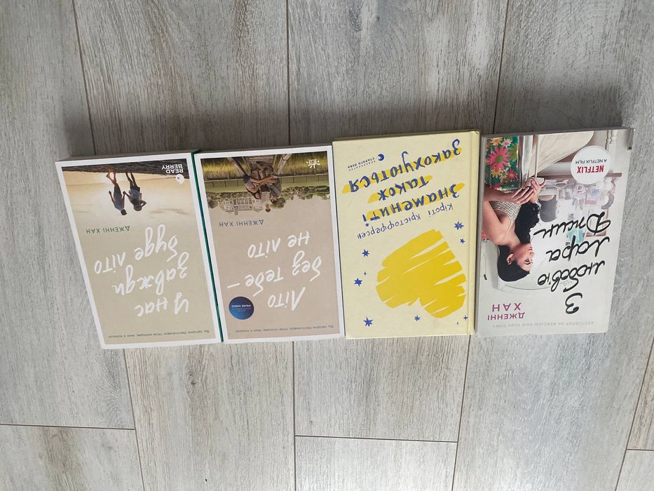 Книги не дорого!