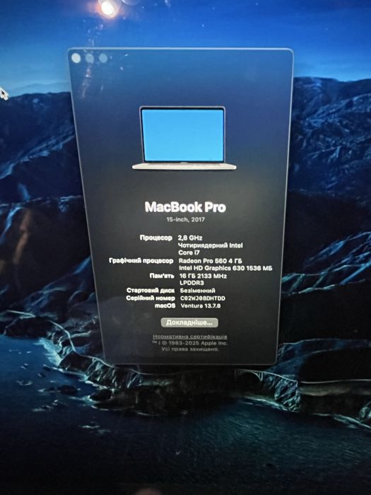 MacBook Pro 15” 2017 / i7 2.8GHz / 16GB RAM / Radeon Pro 560 / гарний стан