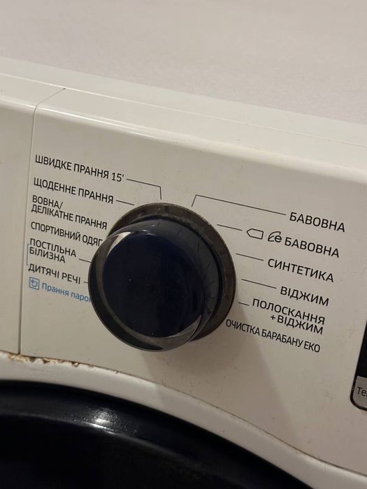 Стиральная машина SUMSUNG