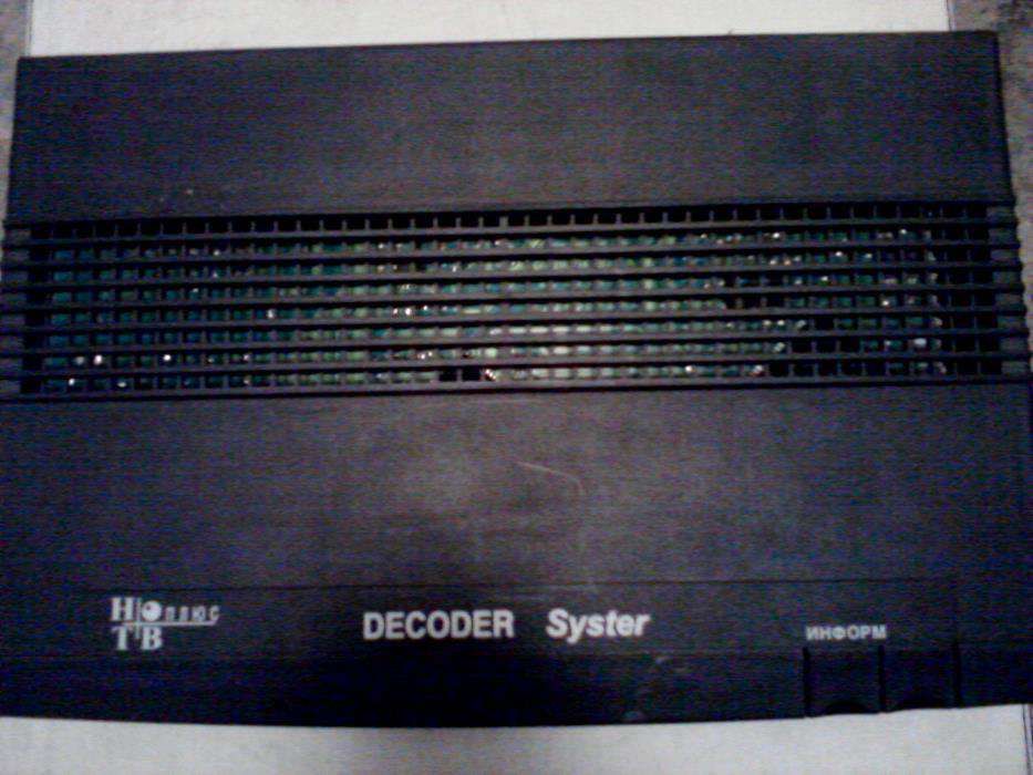 Антенна польська з підсилювачем