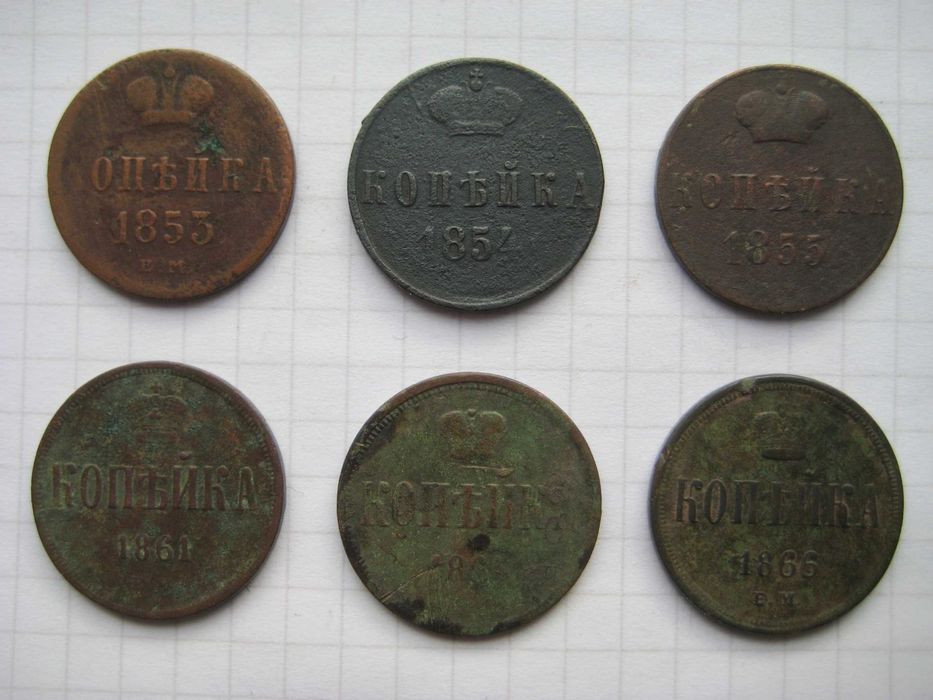 Денга, копейка, полушка, билон (российская империя / царизм)
