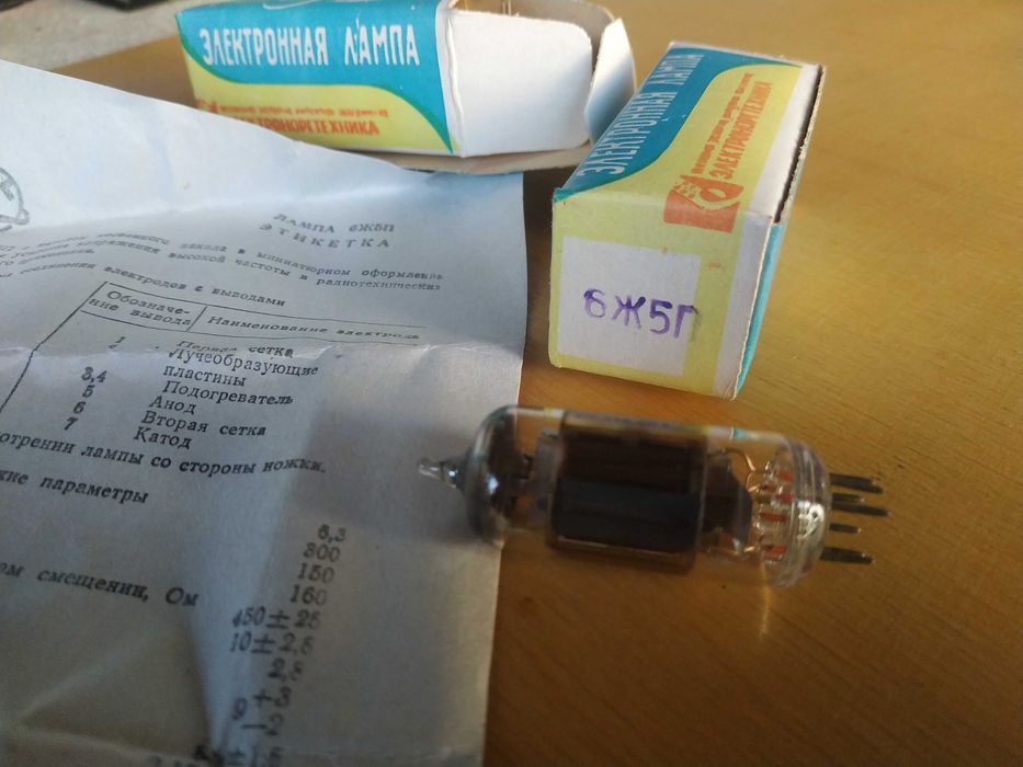 Радіолампа 6Ж5П нова часів срср залишилось 2 шт.