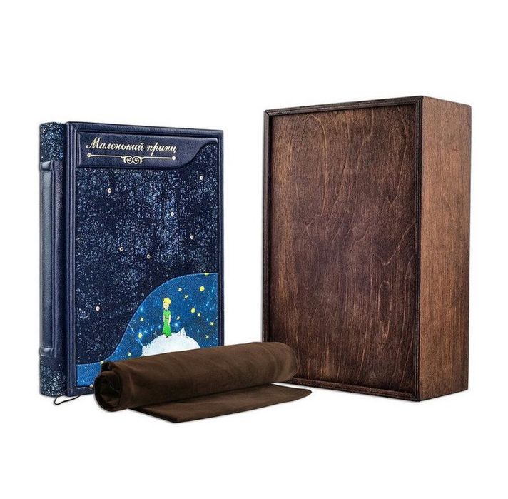 Книжка Маленький принц