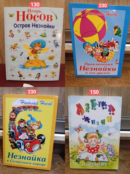 Детская библиотека, книги для детей, сказки, рассказы