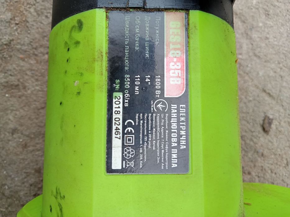 Продам Електро-пилу