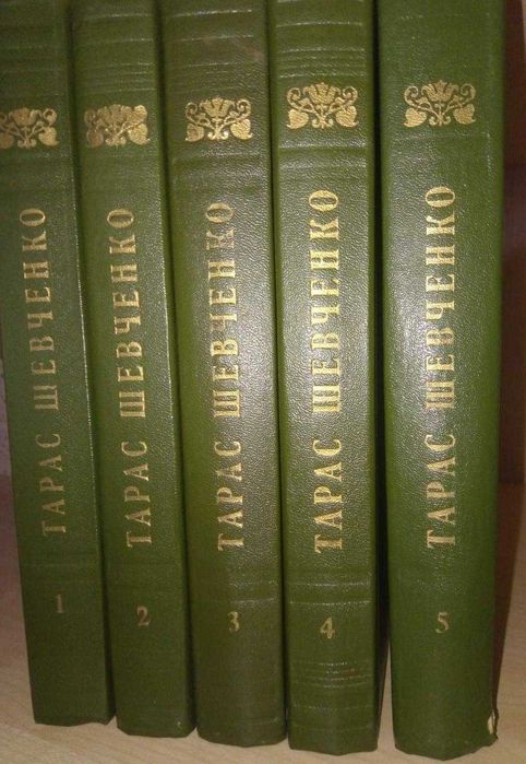 Тарас Шевченко Григорович Зібрання творів