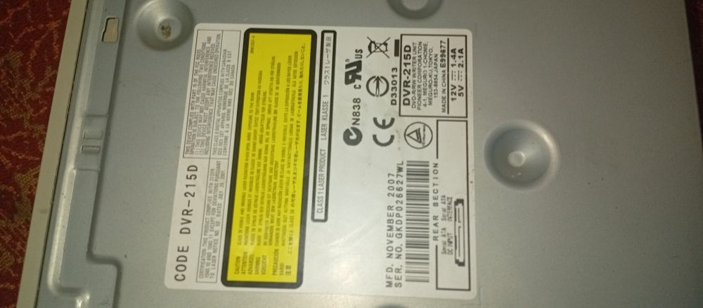 DVD-привод для компьютера (напиши фирму, например: LG, Samsung, HP)