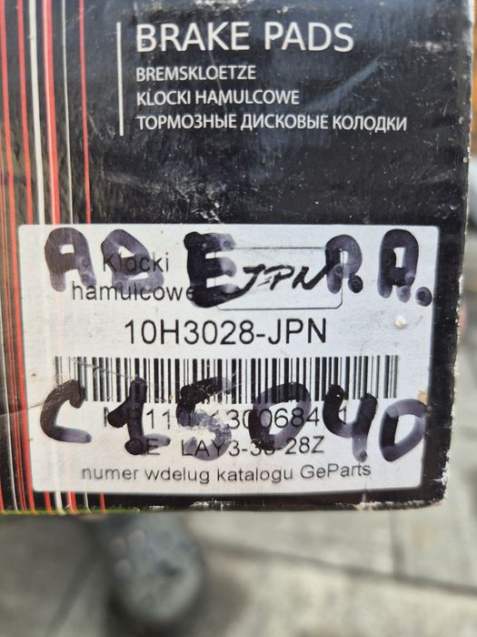 Передні тормозні колодки Мазда,Міцубісі