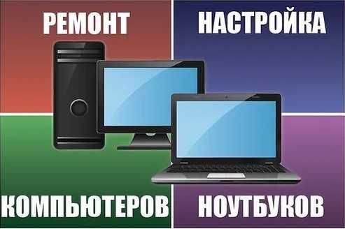 Комп'ютерна допомога