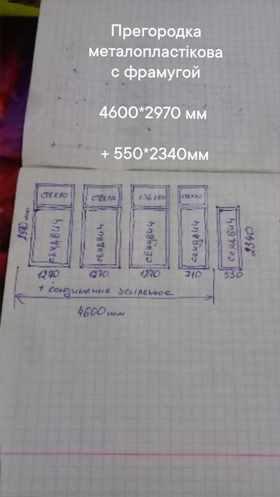 Двери балконные 660*2190 мм, открытие вправо+ прлветривание