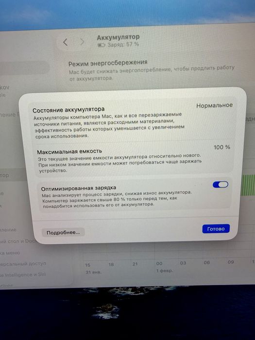 Macbook air m4 16/256gb на гарантии!