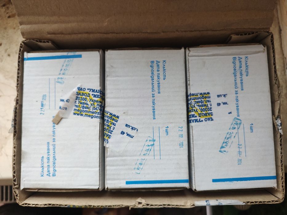 Трансформатор струму