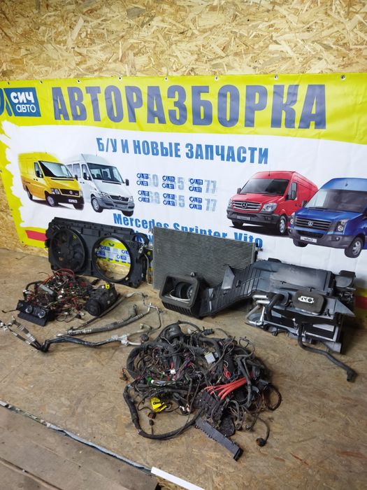 Кондиционер Крафтер 2.5 комплект компресор кондиціонер Crafter 2,5