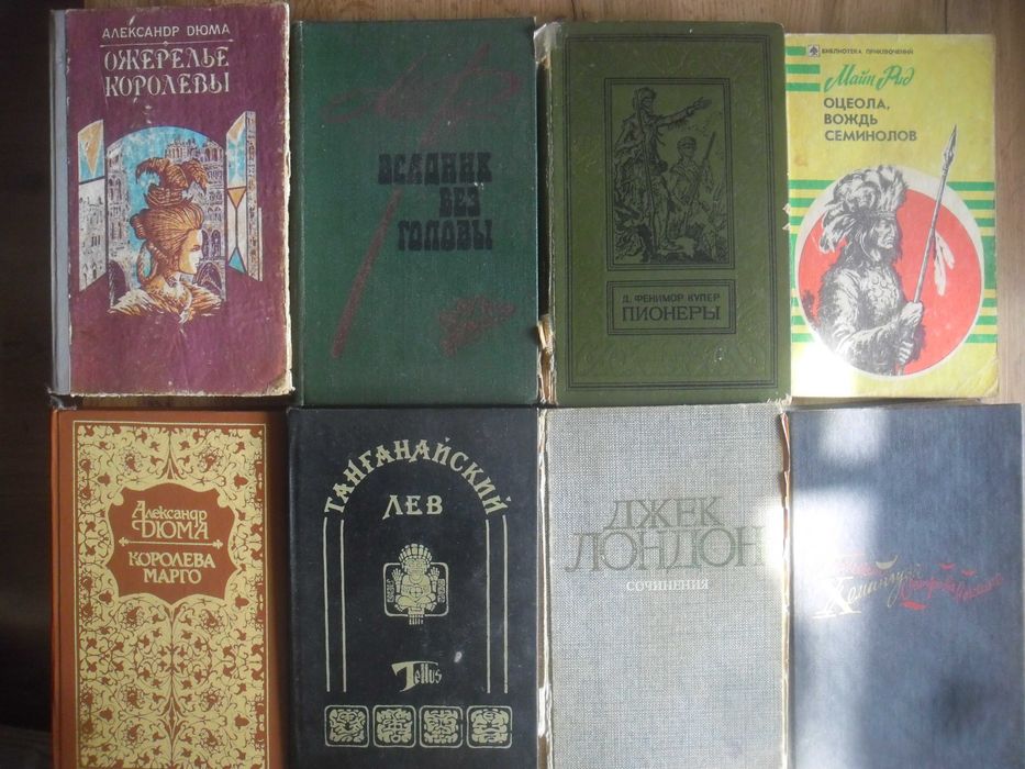 Продам комплект книг