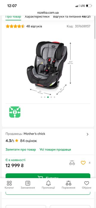 Автокресло универсальное Evenflo