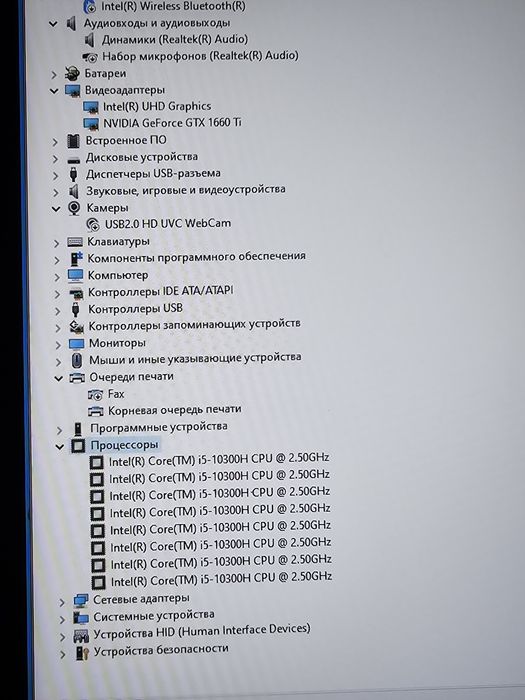 Asus TUF F15 FX506LU 1660Ti i5-10300H батарея 4 часа игровой ноутбук