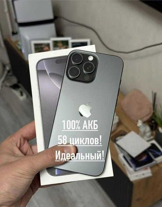 iPhone 16 Pro Max, 512 ГБ, SIM + eSIM