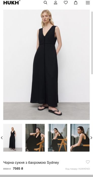 Сукня Hukh плаття  The Coat