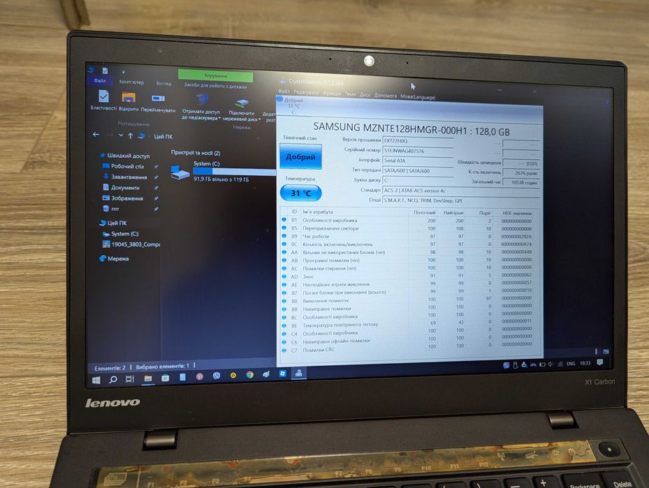 Ноутбук Lenovo X1 Carbon G2 | i5-4200U | 4Gb | 128Gb | FHD добрий стан