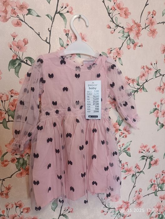 Сукня-плаття Pepco