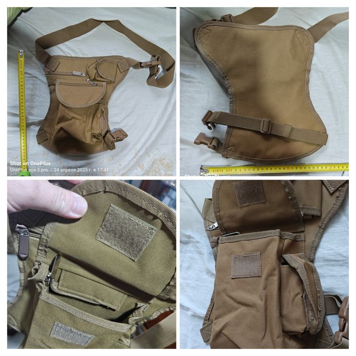 Сумка тактична гарної якості