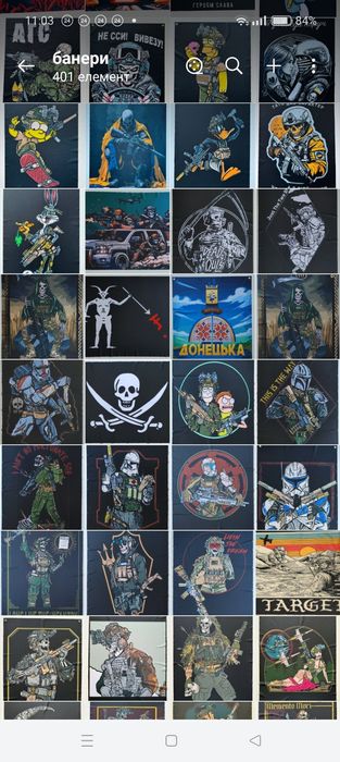 Прапор Банер на люверсах