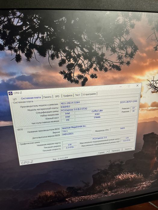 Продам игровой ПК