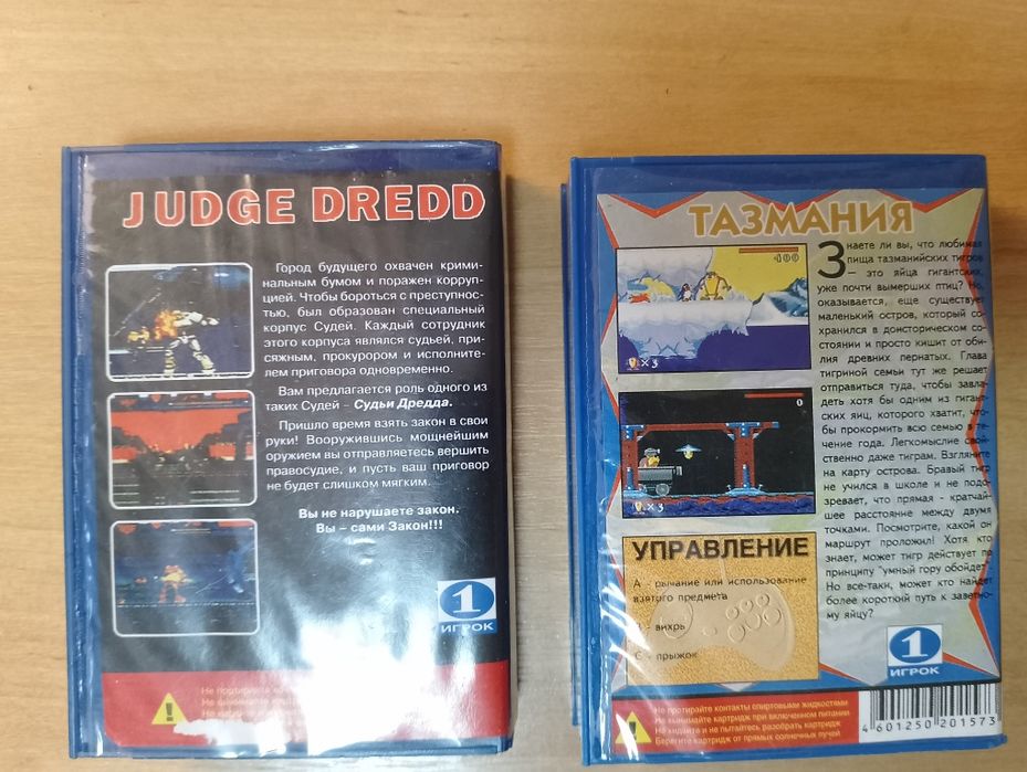 Картриджи Sega MD2