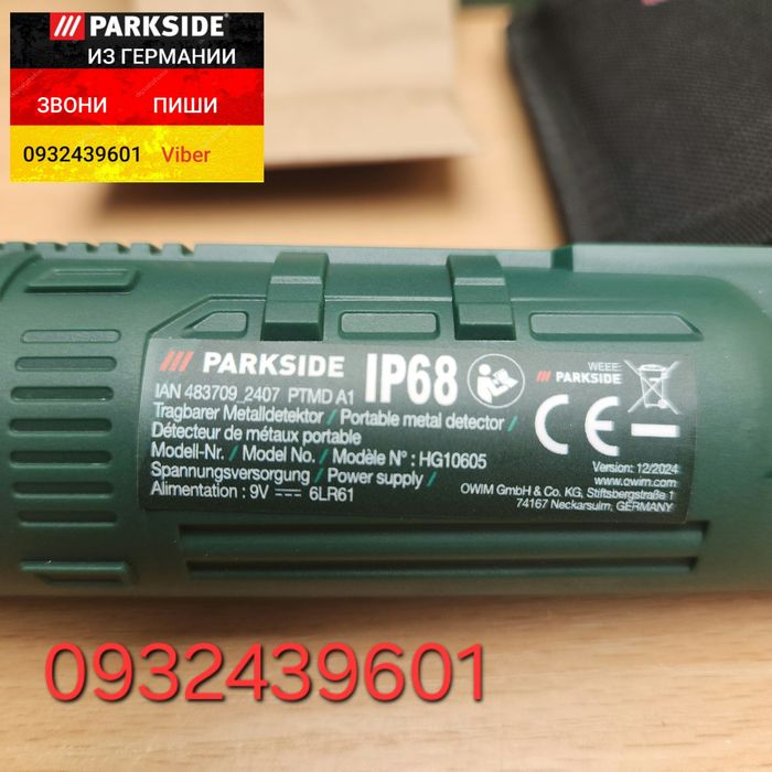 Ручной металлоискатель пинпоинтер детектор метал из ГЕРМАНИИ Parkside