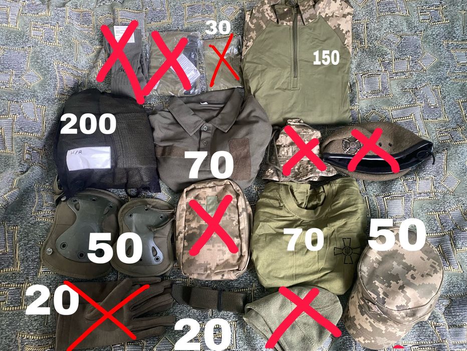 Військові речі ДЕШЕВО