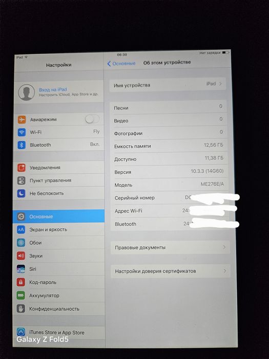 iPad mini 2 • 16GB • iOS 10.3.3