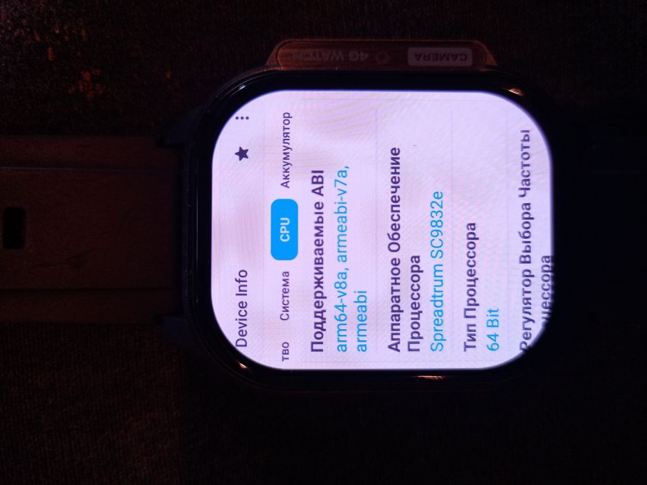 Смарт часы на Андроид 8.1 Lemfo DM 62 4G на сим 2/16