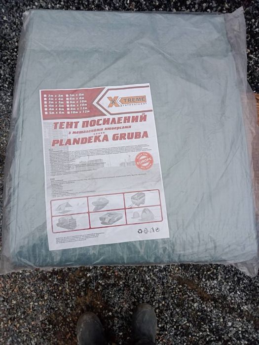 Тент усиленый 400грн