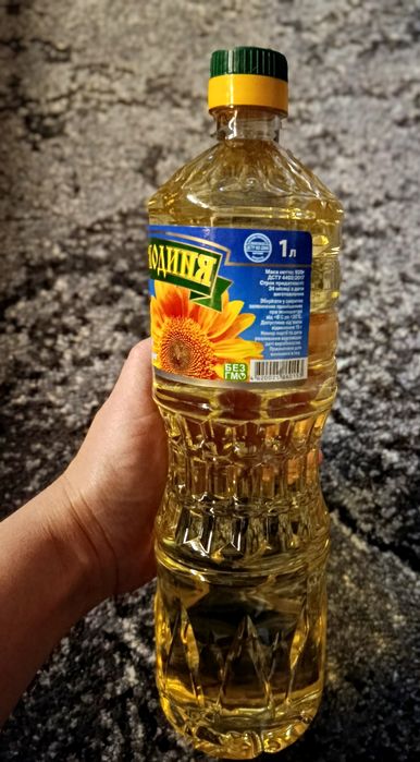 Олія соняшникова