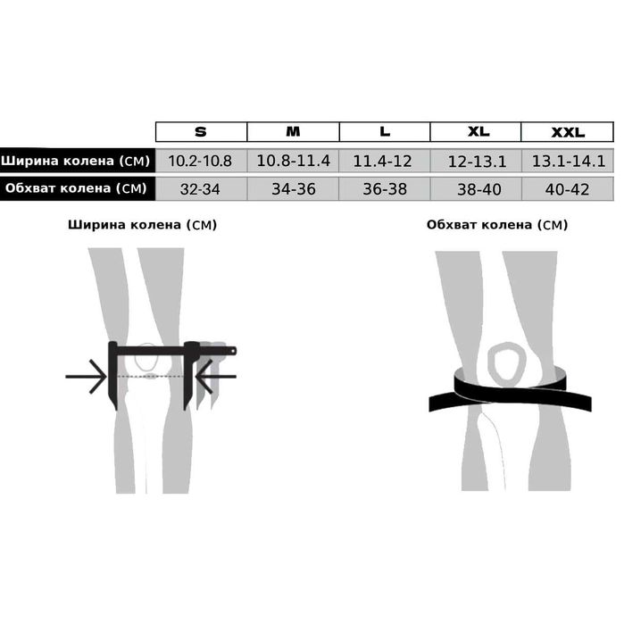 МОТО Брейсы 2025 Мотонаколенники LEATT Knee Brace Z-Frame Наколенники