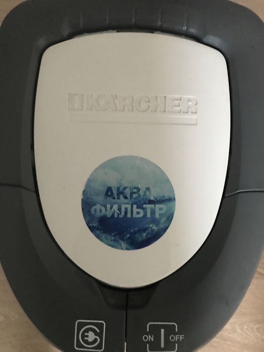 Пылесос Кёрхер, KARCHER DS5600 с аквафильтром