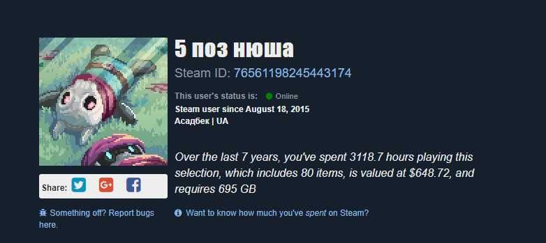 STEAM аккаунт с играми