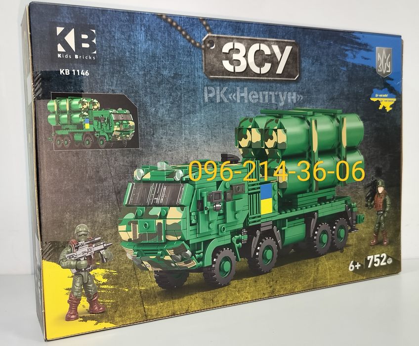 Распродажа Конструктор Армия ЗСУ KB1146 РБК Нептун 752 дет