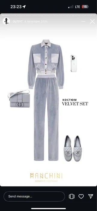 Костюм женский ….