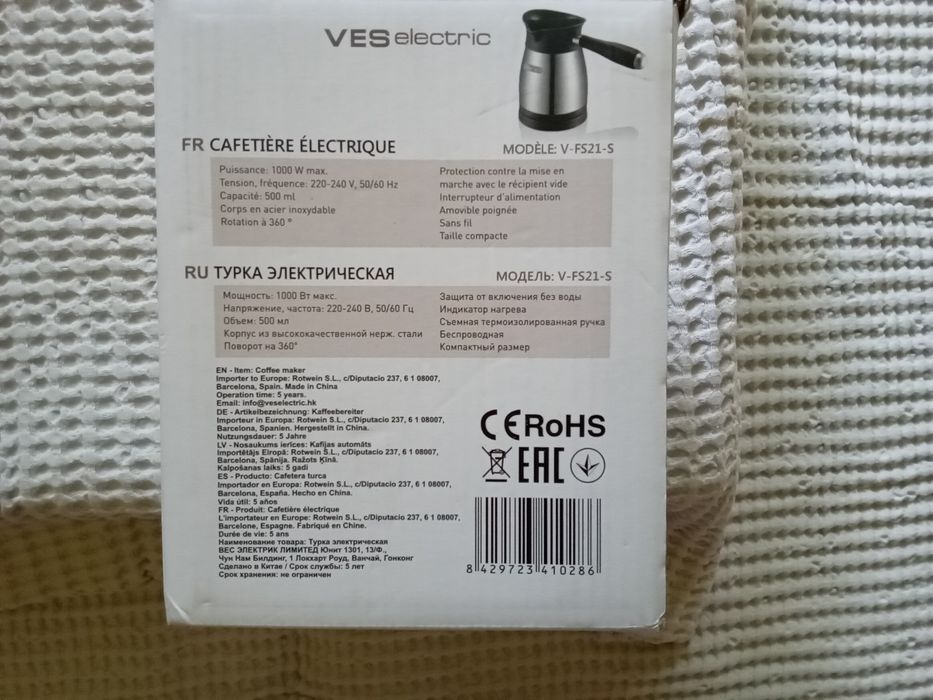 Турка електрична Ves electric V-FS21-S