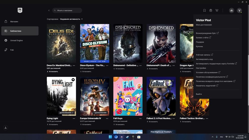 Аккаунт Epic Games: Hogwarts Legacy + Dead Island 2 + 50 ігор