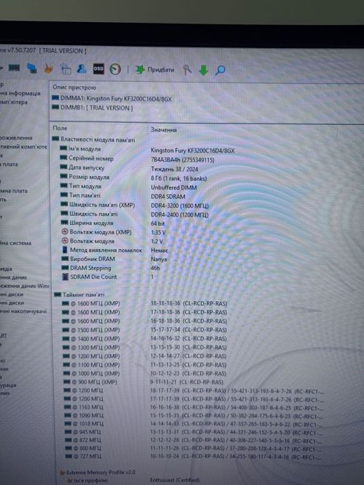 Ігровий ПК RTX 3070 + i5-12400 / 16GB / SSD 512 ГБ